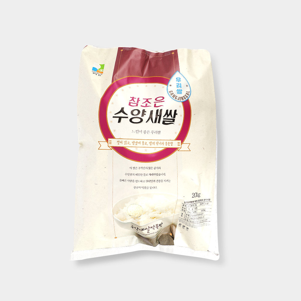 [수양새쌀] 참조은 수양새쌀