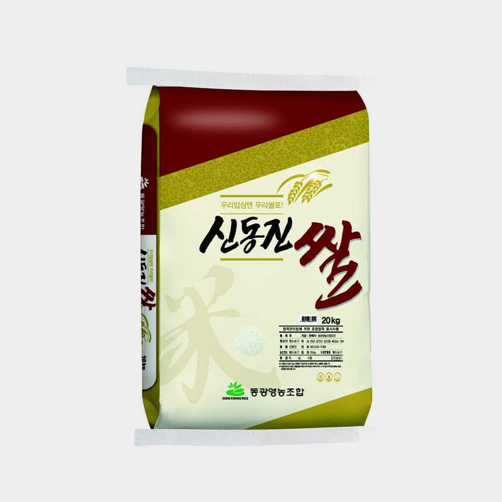 [동광] 신동진쌀