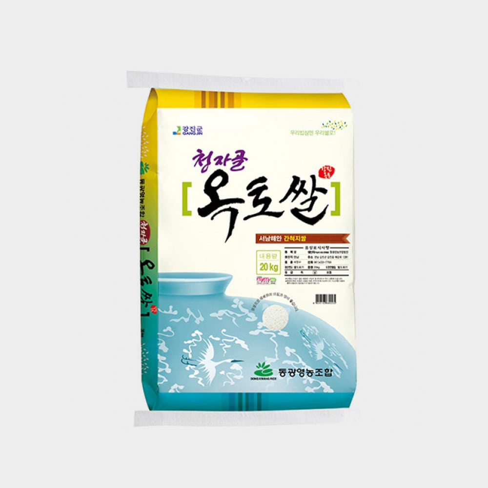 [동광영농조합] 옥토쌀