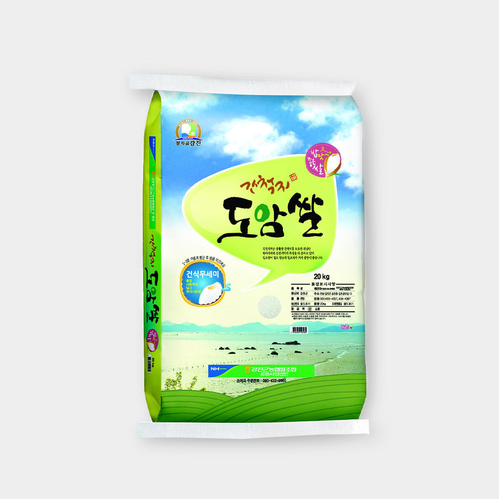 [강진군농협쌀] 간척지도암쌀