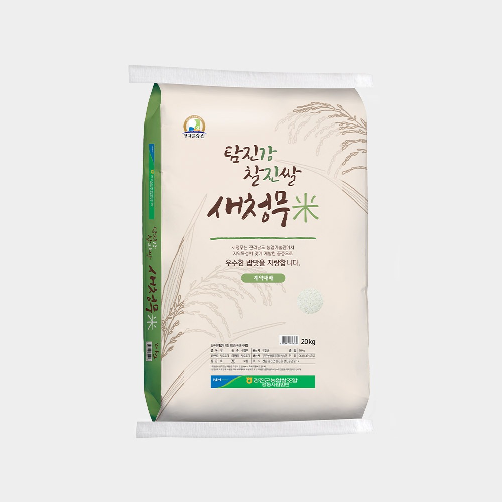 [강진군농협쌀] 탐진강참진쌀 새청무쌀